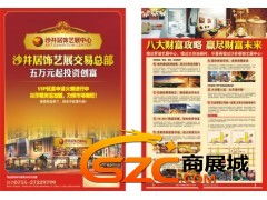 88專業(yè)市場商業(yè)地產(chǎn)營銷策劃 創(chuàng)新策略驅(qū)動商業(yè)價值提升