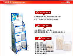專業(yè)定制貨架與展架 龍圣廠家直銷助推您的商業(yè)營銷